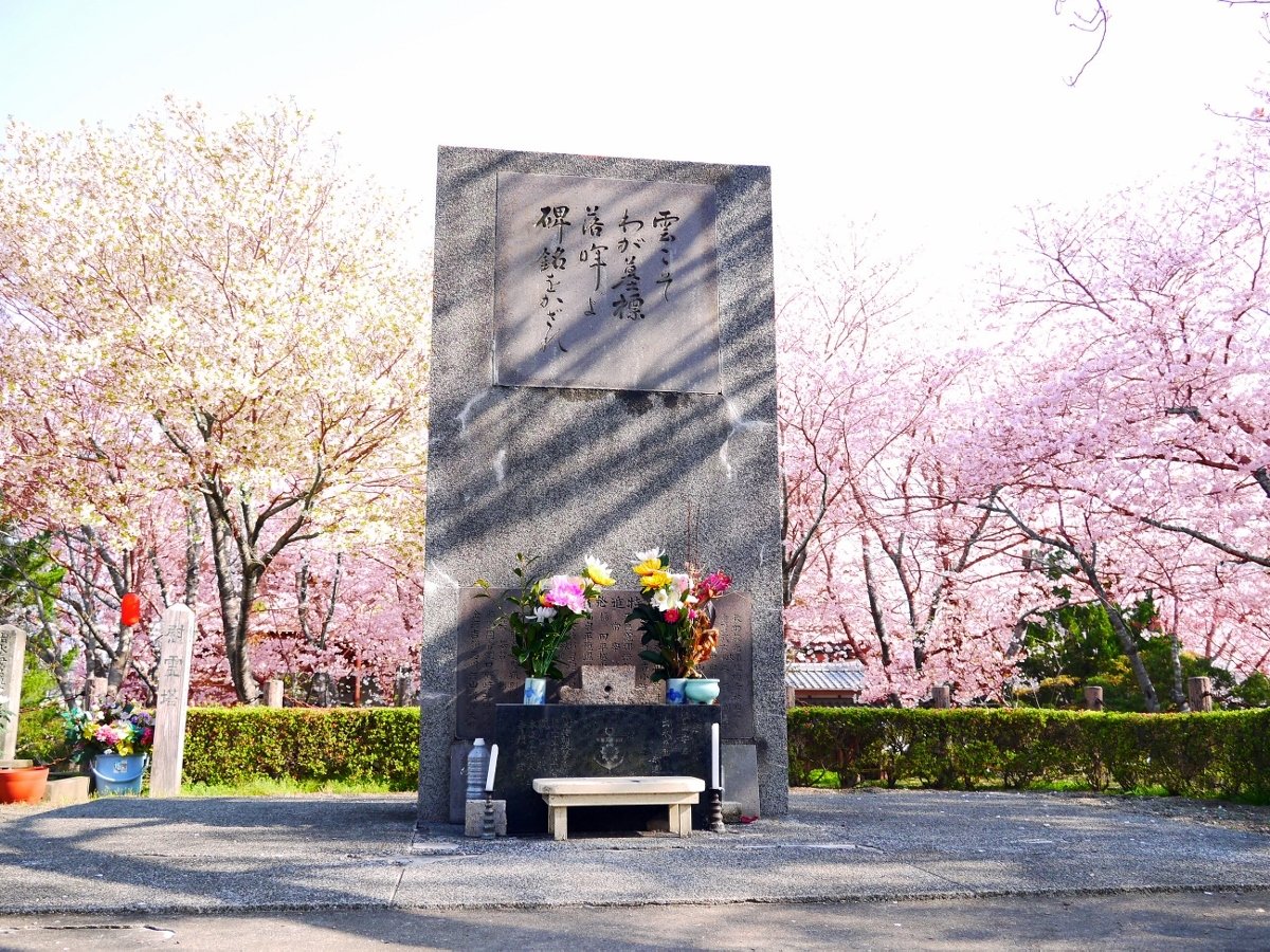 🕊️ 특공비 공원 (톳코히 코엔) 이미지 1